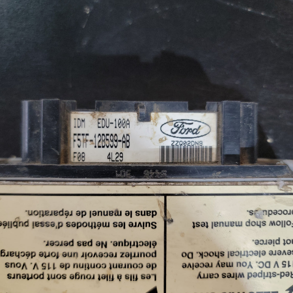 Ford F5TF-12B599-AB Injection Control Module | Used │ Ford 